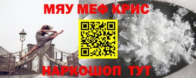 кокаин Рузаевка