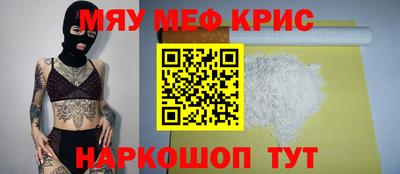 кристаллы Рыбинск