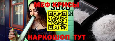 кристаллы Рыбинск