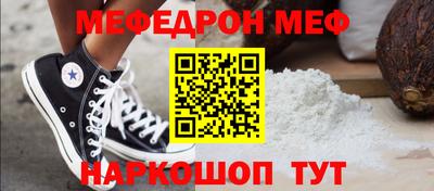 прущая мука Пушкино