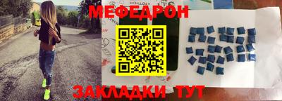 кристаллы Рыбинск