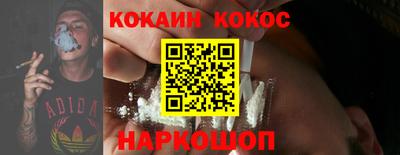 кристаллы Рыбинск