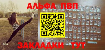 кристаллы Рыбинск