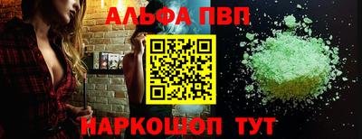 кристаллы Рыбинск