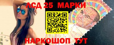 кристаллы Рыбинск