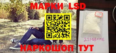 кокаин Рузаевка