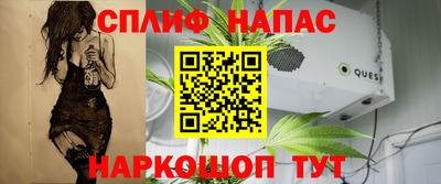 кокаин Рузаевка