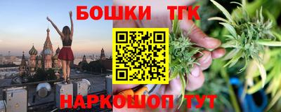 кокаин Рузаевка
