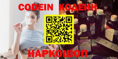 кокаин колумбия Рязань