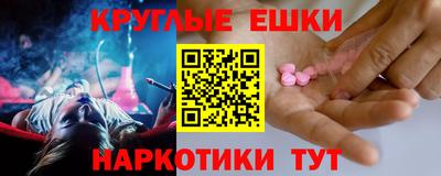 кокаин Рузаевка