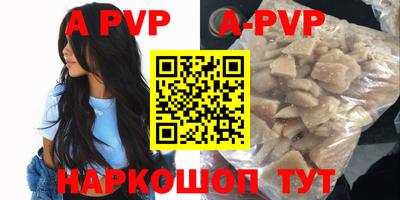 прущая мука Пушкино