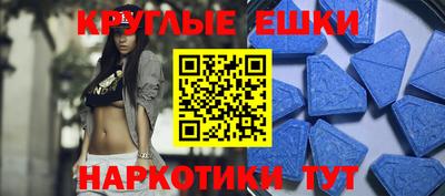кокаин Рузаевка