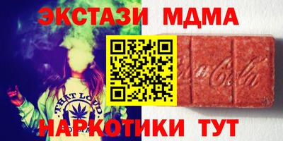 кокаин Рузаевка