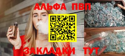 кристаллы Рыбинск