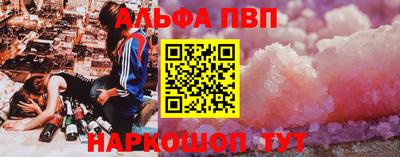 кристаллы Рыбинск