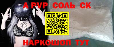 прущая мука Пушкино