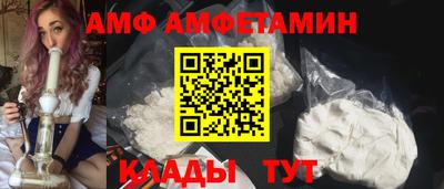 кокаин Рузаевка