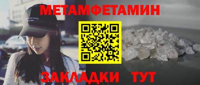 кокаин Рузаевка
