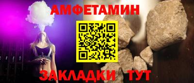 кристаллы Рыбинск