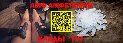 кристаллы Рыбинск
