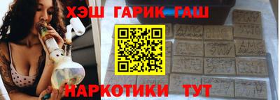 кокаин Рузаевка