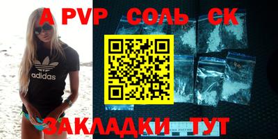 кристаллы Рыбинск