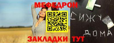 кокаин Рузаевка