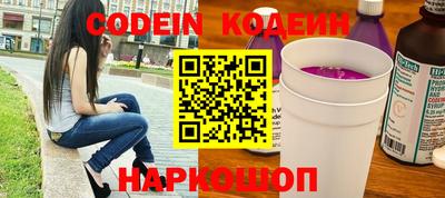 кристаллы Рыбинск