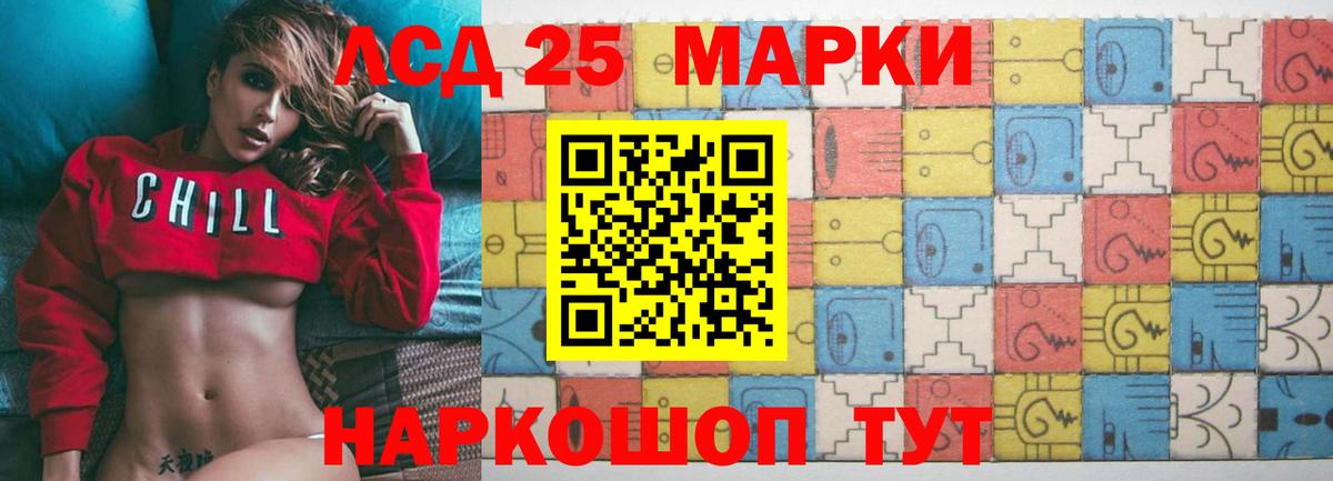 ЛСД экстази кислота Россошь