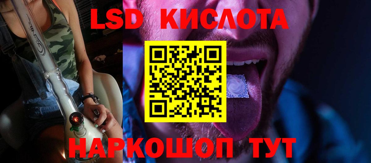 LSD-25 экстази ecstasy  Лсд 25 экстази  Россошь  ЛСД экстази ecstasy  Вход с VPN 