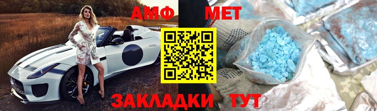 Первитин винт  Вход с VPN  Россошь 