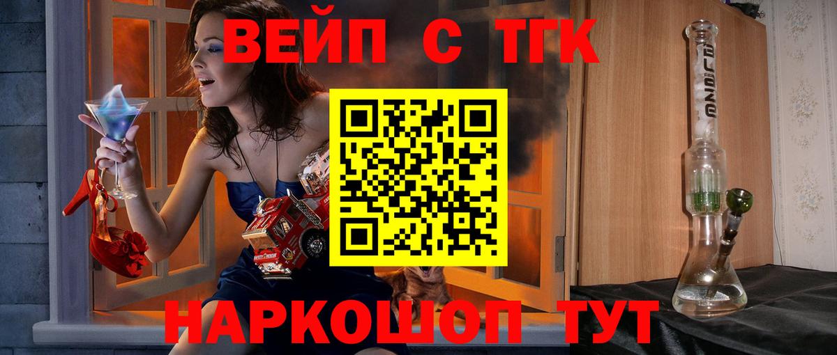 Дистиллят ТГК концентрат Россошь