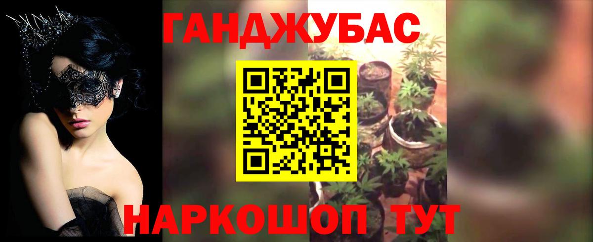 Россошь  Бошки марихуана MAZAR  Вход с VPN  Бошки Шишки SATIVA & INDICA  Бошки марихуана Bruce Banner  Шишки марихуана AK-47 